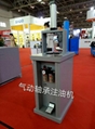 Pneumatic bearing butter machine 1