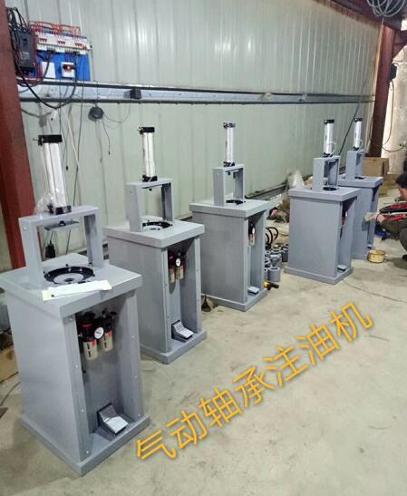 Pneumatic bearing butter machine 2