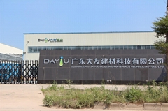 Guangzhou Jiayu International Trade Co., LTD Guangzhou Jiayu International Trade Co., LTD