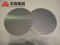 aluminum circle sheet  for cooker