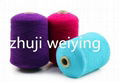 rubber latex rubber yarn