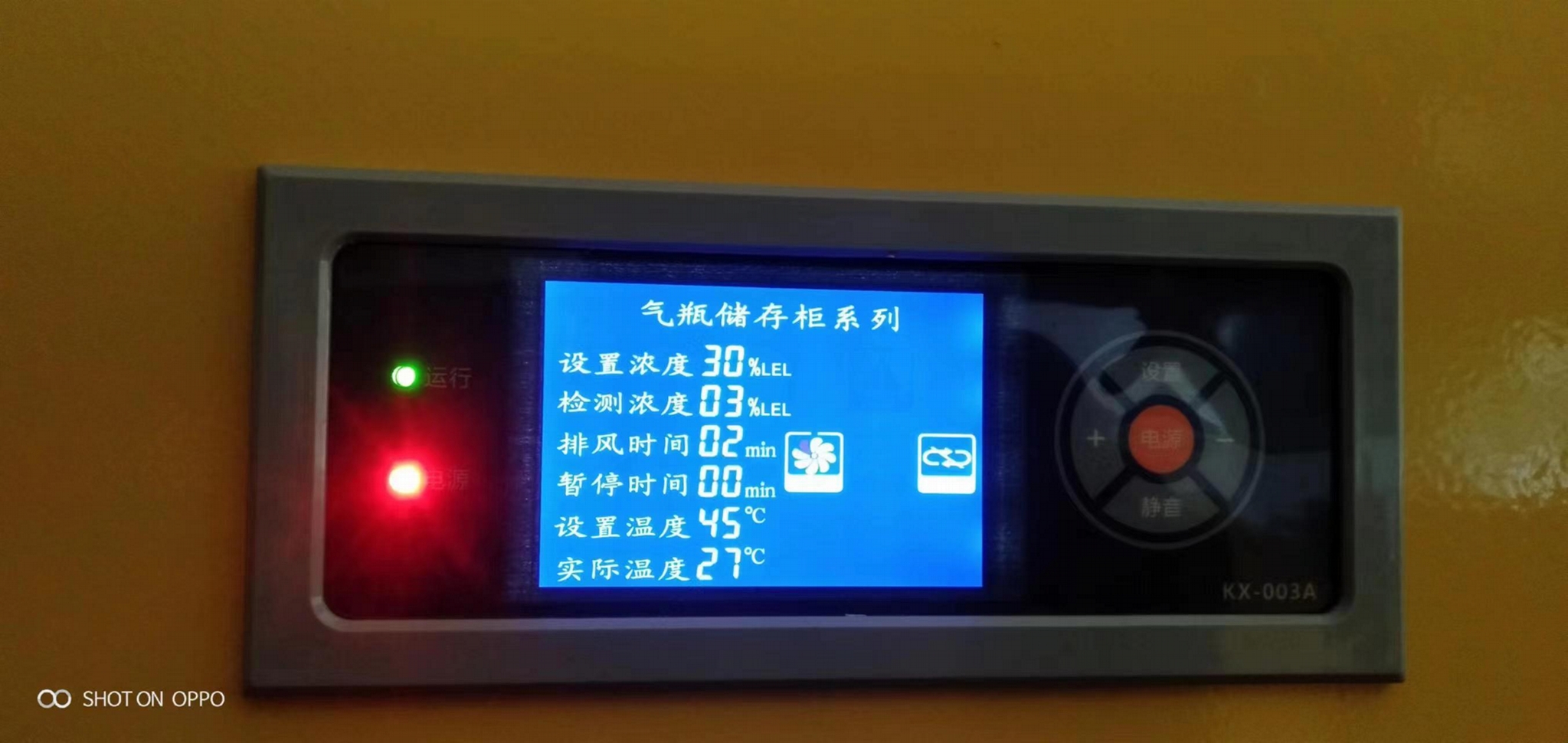 苏慈双瓶乙炔防爆气瓶柜智能报警排风