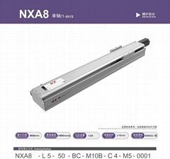 直線滑台線性模組廠家NXA8