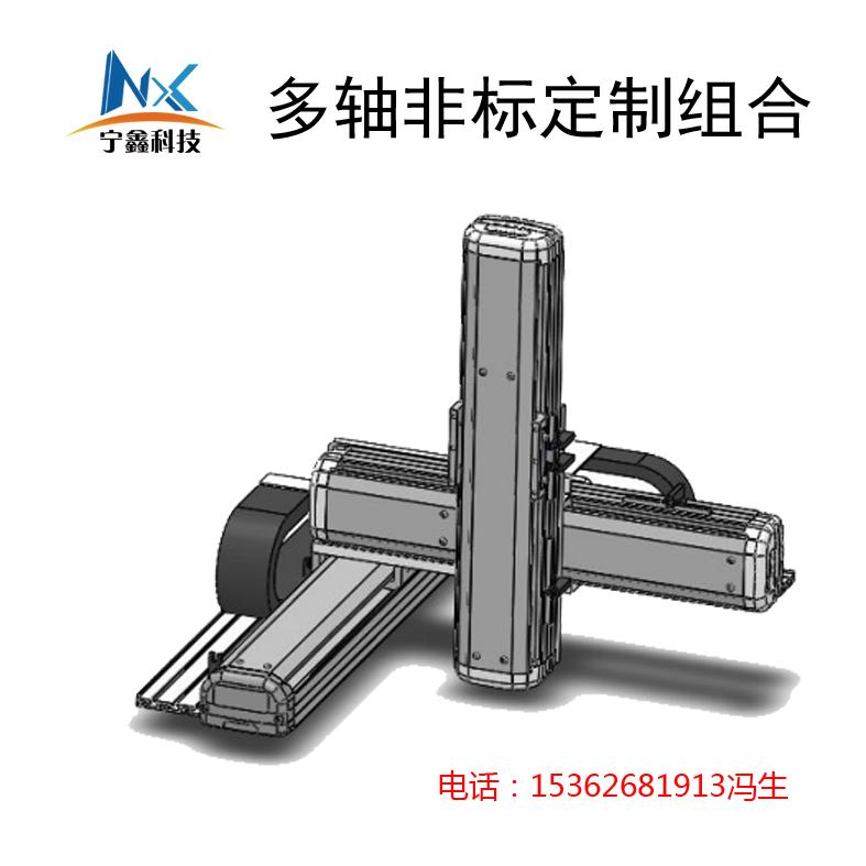 絲杆傳動系列模組NXA10 3