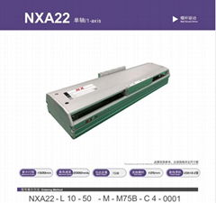 絲杆滑台模組NXA22