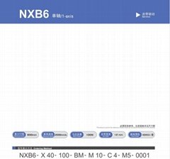 皮带滑台模组NXB6本体宽度65