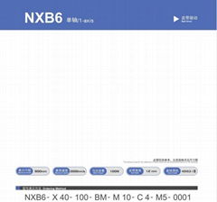 皮帶滑台模組NXB6本體寬度65