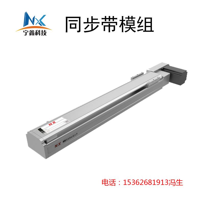皮带模组NXB8 2