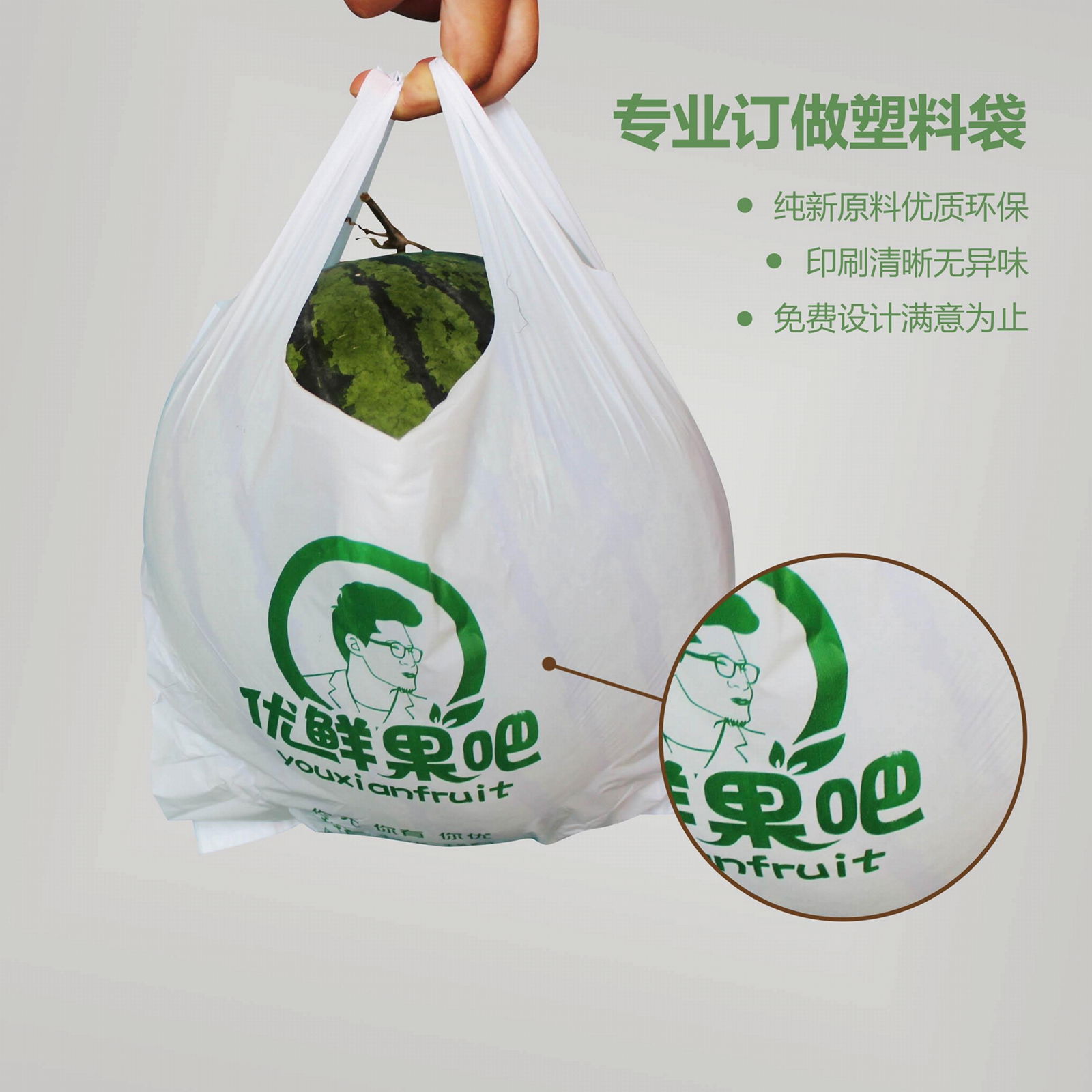 塑料袋 5