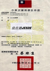 山东佳仕德水处理科技有限公司