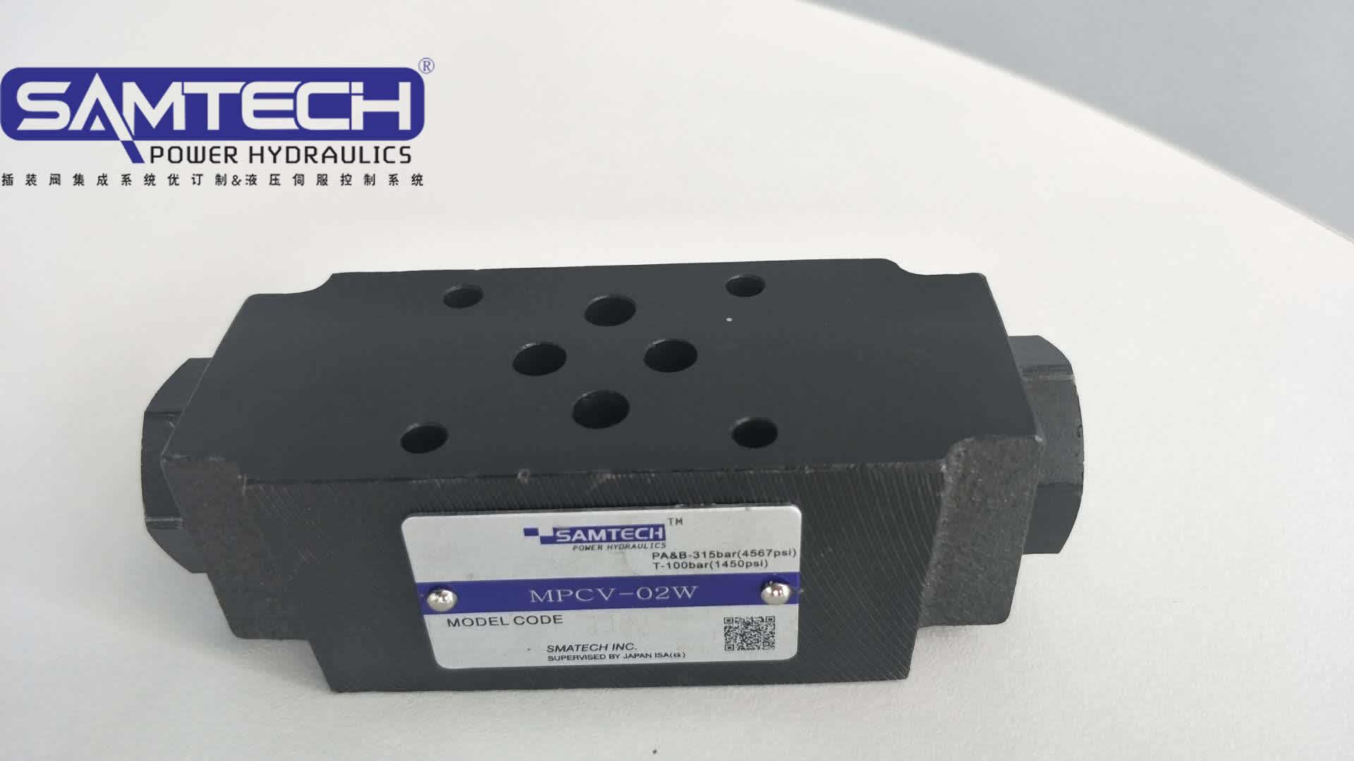 山东森特克液压叠加式液控单向阀  MPCV-02W 2
