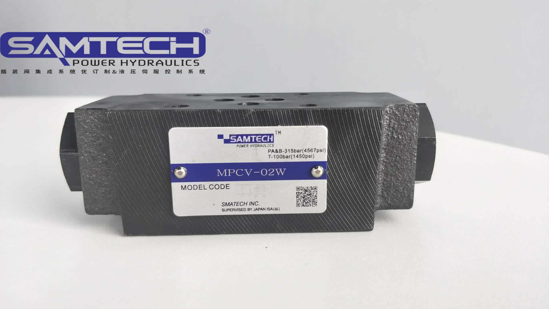 山東森特克液壓疊加式液控單向閥  MTCV-02W