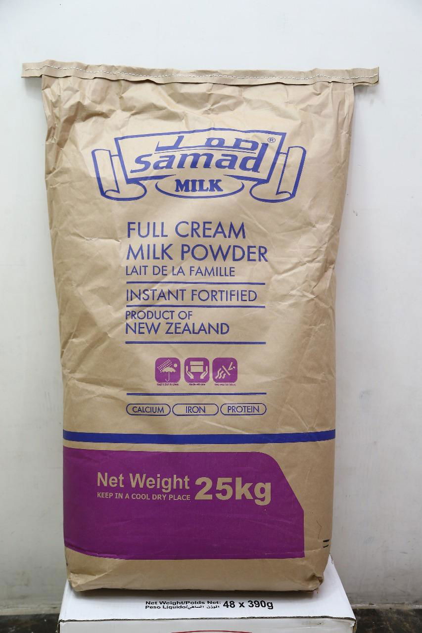 INSTANT FULL CREAM MILK POWDER SAMAD (United Arab Emirates Trading Company) Agriculture