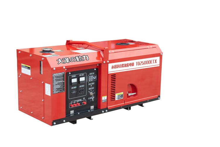 25kw发电机柴油车载家用
