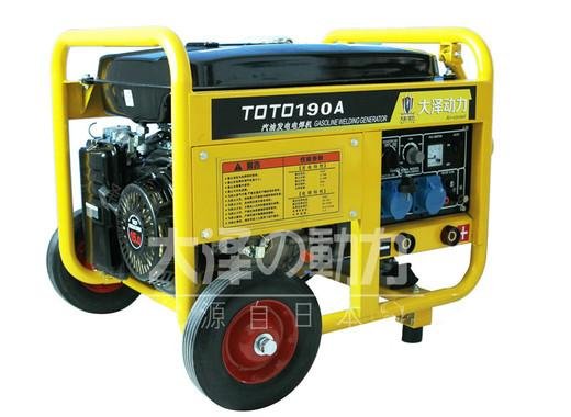 热卖250A汽油发电电焊机 3