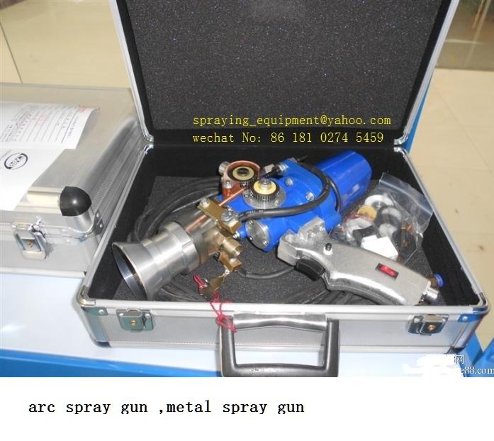 zinc aluminum copper wire arc spray gun  3