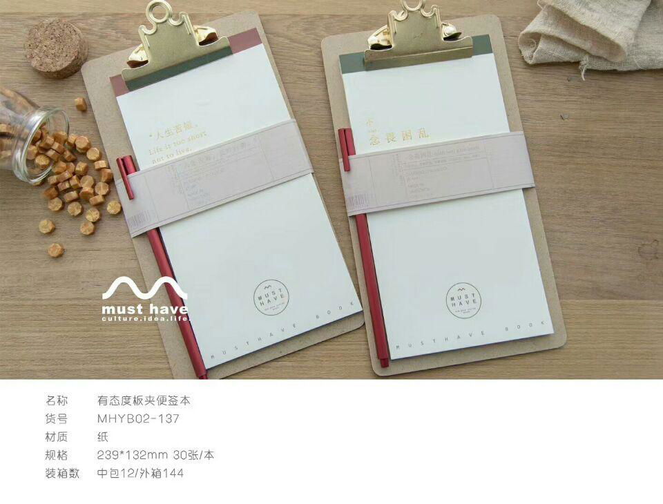 note pad with hard board backing 2