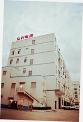 Shenzhen Zhongli Power Technology Co.,Ltd