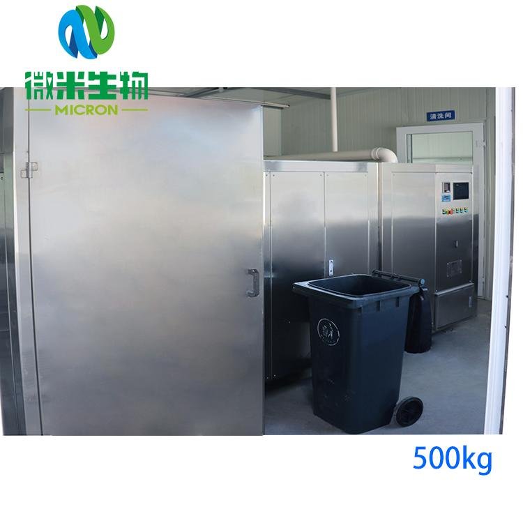 kitchen waste composting machine of 500kg