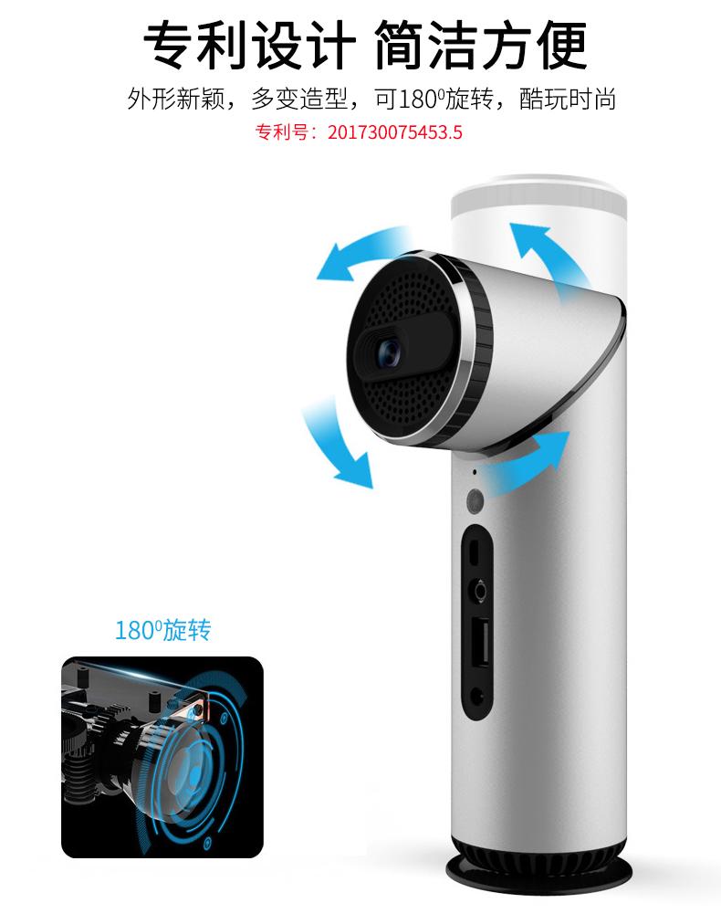 家用便攜迷你投影儀手機同屏無線連接