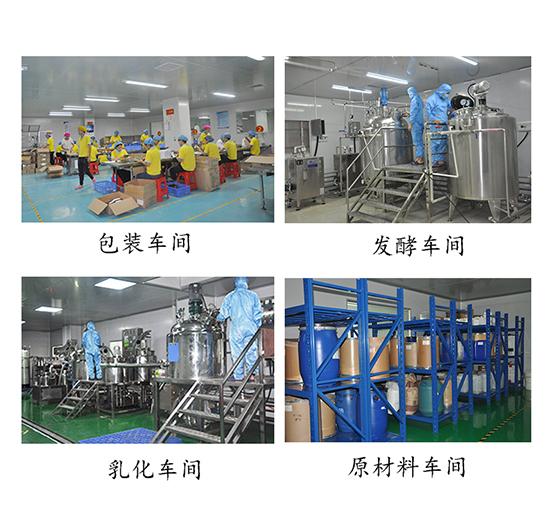 EGF修復面膜oem廠家定製 4