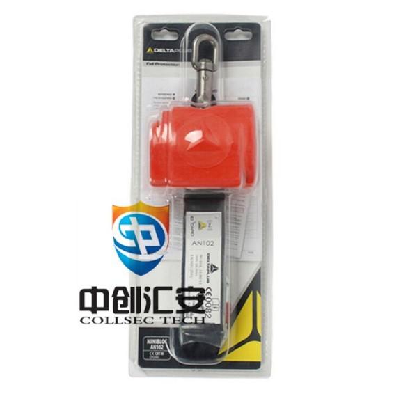 代爾塔2.5米速差自控器