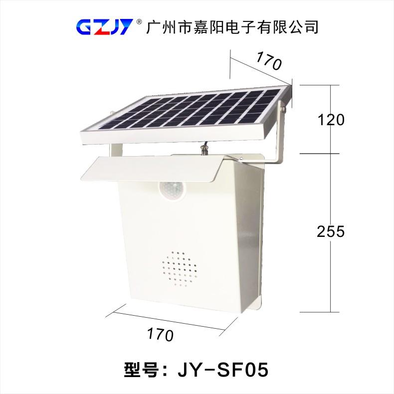  太阳能森林防火警示器 3