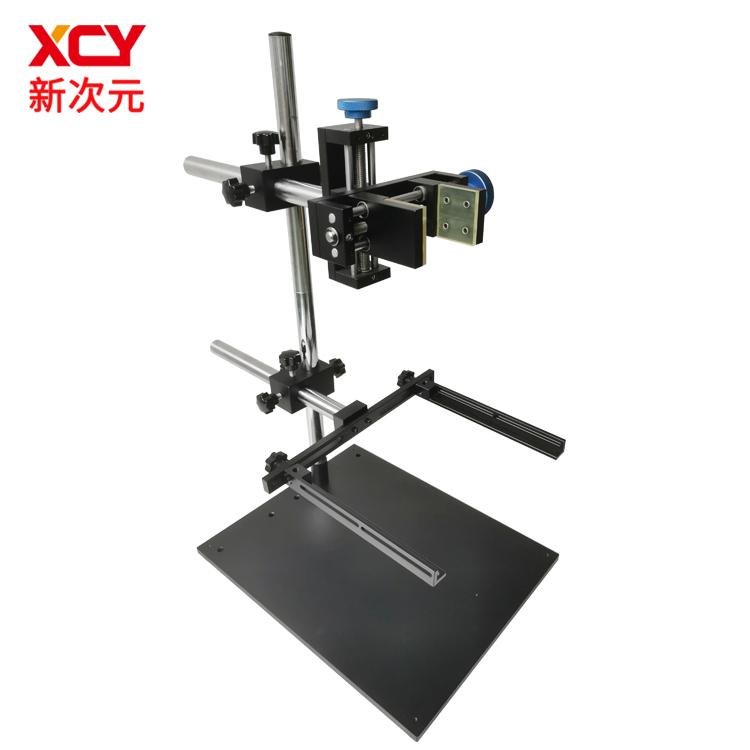 广东省机器视觉实验架光学工业相机支架XCY-DT-W2