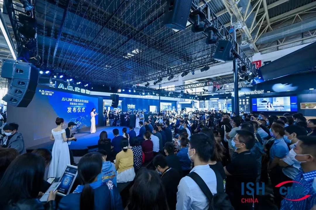2024年北京国际制冷展览会ISH中国北京暖通供热展览会 5
