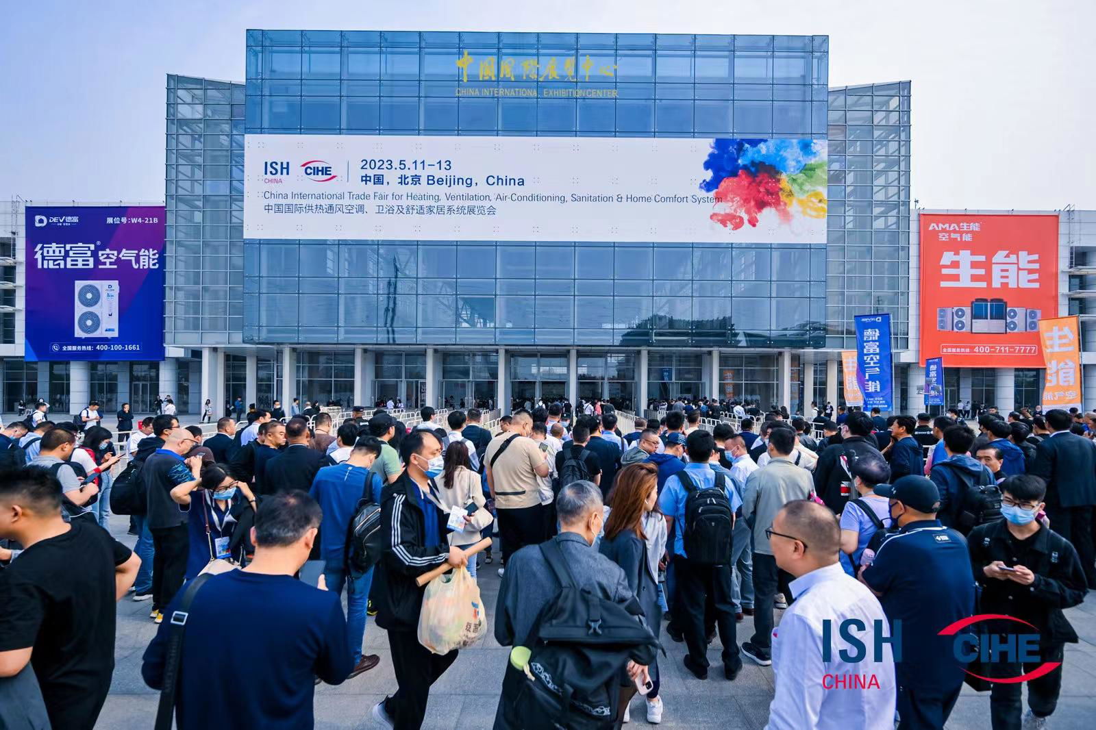 2024中国（北京)国际暖通展览会
