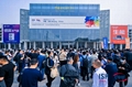 2026年ISH供热展ISHChina&CIHE中国供热展览会