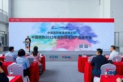 2025年中国国际供热展览会ISH北京供热展