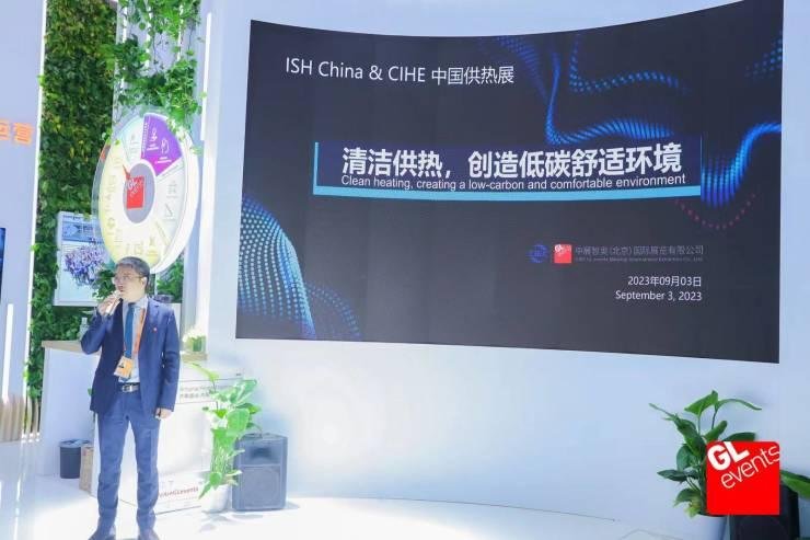 2024中國（北京）國際熱泵空調展覽會 2