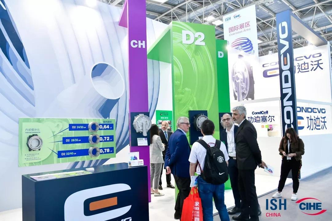 2024中國（北京）國際熱泵空調展覽會 4
