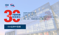 2026北京热泵展2026北京暖通展览会ISH中国供热展网站