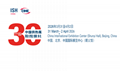 启航2026年中国供热展将亮相北京