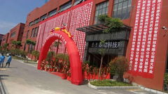 Shenzhen LingYue Intelligence Technology Co., Ltd.