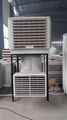 air cooler cooling fan 1