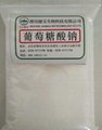 Industrial products metal cleaning agent NaC6H11O7 sodium gluconate  5