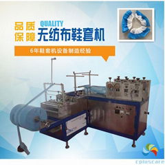 Plastic Shoe Cover Making Machine