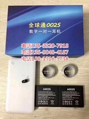 002s global GSM intercom Remote infinite distance telegraph one to one headset