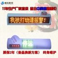 深圳供应车载LED广告屏 5