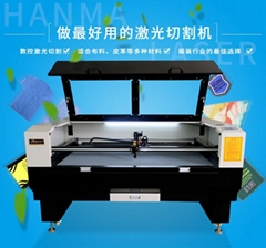 HM-1610CCD Laser cutting and engraving machine