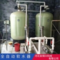 長期供應水處理設備   全自動