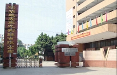 Jihua 3539 Shoe-making Co., Ltd Jihua 3539 Shoe-making Co., Ltd
