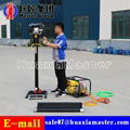 BXZ-2L Vertical backpack drilling rig 3