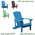 Plasitc adirondack chair Patio adirondack  chairs 1