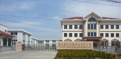 Qingdao huanghai Marine airbag fender manufacture co.,ltd
