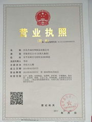 Hebei Jiebin Wire Mesh Products Co.,Ltd.