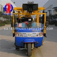 XYC-200A Tricycle-Mounted water well drilling rig for sale 1